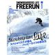 Freerun (フリーラン) 2018年 11月号 [雑誌]