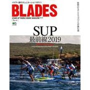 BLADES 14 （エイムック） [ムック・その他]