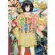 勇者に買われた奴隷ですが、なぜか勇者を調教しています。(レジーナ文庫) [文庫]