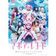 舞台 マギアレコード 魔法少女まどか☆マギカ外伝 [Blu-ray Disc]