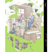 ソードアート・オンライン アリシゼーション 3