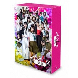 ヨドバシ.com - マジムリ学園 Blu-ray BOX [Blu-ray Disc] 通販【全品無料配達】