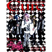 Cure (キュア) 2018年 12月号 [雑誌]