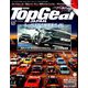 Top Gear JAPAN 2018年 11月号 [雑誌]