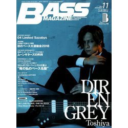 BASS MAGAZINE (ベース マガジン) 2018年 11月号 [雑誌]
