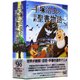 手塚治虫の旧約聖書物語 In The Beginning-豪華9枚組コンプリートDVD BOX ＋ 公式スペシャルガイドブック [磁性媒体など]