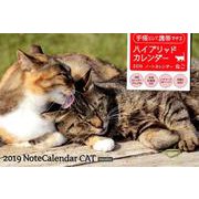 ノートカレンダーねこ 2019 [カレンダー]