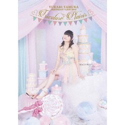 田村ゆかり／YUKARI TAMURA BIRTHDAY□LIVE 2018 Tricolore□Plaisir [DVD]