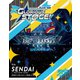 THE IDOLM@STER SideM 3rdLIVE TOUR ～GLORIOUS ST@GE～ LIVE Blu-ray Side SENDAI [Blu-ray Disc]
