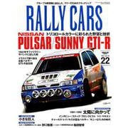 RALLY CARS Vol.22 NISSAN PULSAR/SUNNY GTI-R [ムック・その他]