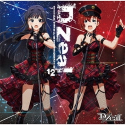 D/Zeal／THE IDOLM@STER MILLION THE@TER GENERATION 12 D/Zeal