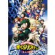 僕のヒーローアカデミア THE MOVIE ～2人の英雄～ [DVD]