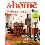 ＆home(アンド・ホーム) vol.59 [ムック・その他]