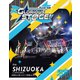 THE IDOLM@STER SideM 3rdLIVE TOUR ～GLORIOUS ST@GE～ LIVE Blu-ray Side SHIZUOKA [Blu-ray Disc]