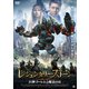 レジェンダリー・ストーン 巨神ゴーレムと魔法の石 [DVD]