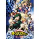僕のヒーローアカデミア THE MOVIE ～2人の英雄～ [Blu-ray Disc]