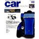 car MAGAZINE (カーマガジン) 2018年 12月号 [雑誌]