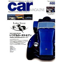 car MAGAZINE (カーマガジン) 2018年 12月号 [雑誌]