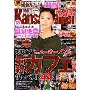 Kansai Walker (関西ウォーカー) 2018年 11/6号 [雑誌]