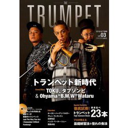 THE TRUMPET 2018年 11月号 [雑誌]