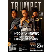 THE TRUMPET 2018年 11月号 [雑誌]