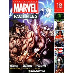 マーベル・ファクト・ファイル 2018年 11/6号（18） [雑誌]