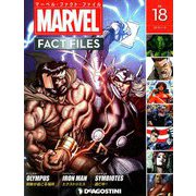マーベル・ファクト・ファイル 2018年 11/6号（18） [雑誌]