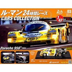 ル・マン24時間レースカーコレクション 2018年 11/7号（3） [雑誌]