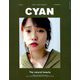 CYAN 2018年 12月号 [雑誌]