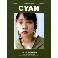 CYAN 2018年 12月号 [雑誌]