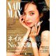 ネイルMAX 2018年 12月号 [雑誌]