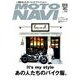 MOTO NAVI 2018年 12月号 [雑誌]