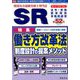 SR(エスアール) 2018年 12月号 [雑誌]