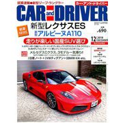 CAR and DRIVER (カーアンドドライバー) 2018年 12月号 [雑誌]