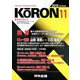 MONTHLY KORON (月刊公論) 2018年 11月号 [雑誌]