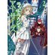 ラストラウンド・アーサーズ〈2〉聖女アーサーと赤の幼女騎士(富士見ファンタジア文庫) [文庫]