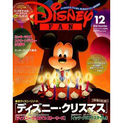 無料ディズニー画像 Hd限定ディズニー ファン 定期 購読