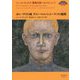 カルパチアの城 ヴィルヘルム・シュトーリッツの秘密(ジュール・ヴェルヌ"驚異の旅"コレクション〈5〉) [全集叢書]