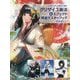 CLIP STUDIOで描くグリザイユ画法&エフェクト完全マスターブック [単行本]