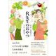 R先生のおやつ [単行本]