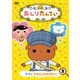 おしりたんてい3 ププッ ブラウンものがたり [DVD]