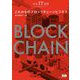 未来IT図解 これからのブロックチェーンビジネス [単行本]