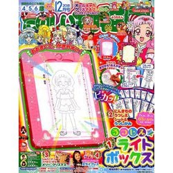 たのしい幼稚園 2018年 12月号 [雑誌]