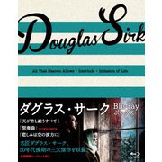 ダグラス・サーク Blu-ray BOX