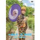 めんそ～れ!仲村屋 Vol.1 ～沖縄の旅～ [DVD]