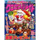 クロスワードメイト 2018年 12月号 [雑誌]