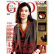 GLOW (グロー) 2018年 12月号 [雑誌]