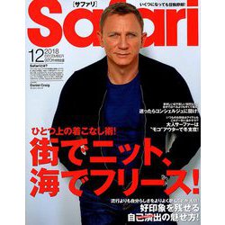 ヨドバシ Com Safari サファリ 2018年 12月号 雑誌 通販 全品