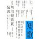 短歌 2018年 11月号 [雑誌]