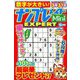 ナンプレメイトMini EXPERT (エキスパート) 2018年 12月号 [雑誌]